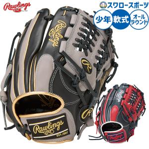 ASICS（アシックス） 交換無料 グローブ 野球 軟式 カラーグラブ 外