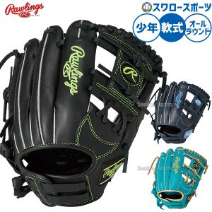 野球 エスエスケイ 軟式グローブ 軟式 グローブ プロエッジ グラブ 844