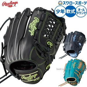 Rawlings（ローリングス） 2026年新モデル 野球 軟式用 グラブ