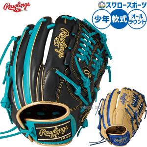 adidas（アディダス） 野球 軟式グラブ/グローブ 外野手用 中学生