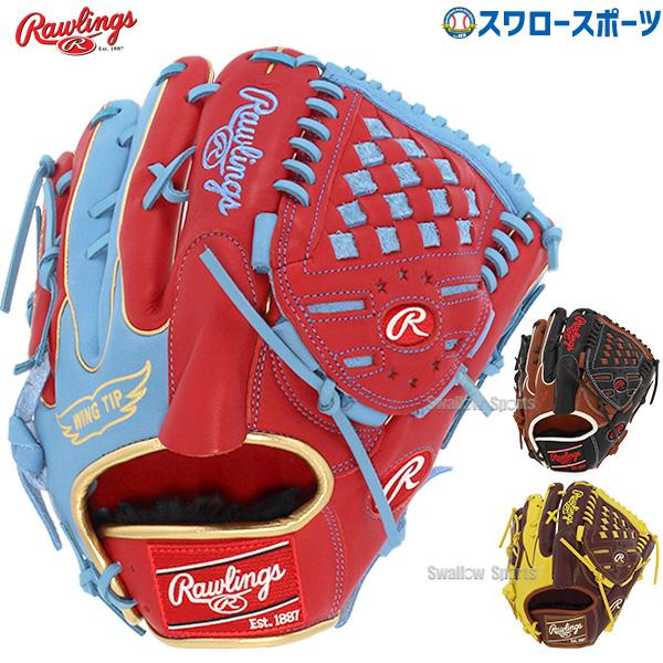 ＼28(日)最大ポイント15倍／ 野球 ローリングス 軟式グローブ グラブ HOH MLB COLO...