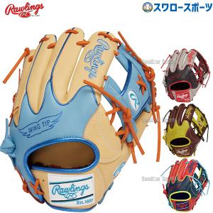 Rawlings 交換無料 野球 グローブ 軟式 ローリングス HOH MLB
