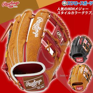 ＼26(日)最大ポイント16倍／ 野球 ローリングス 軟式グローブ グラブ HOH THE RAWLINGS 内野 内野手用 GR4HRN62 RAWLINGS 野球用品 スワロースポーツ｜swallow4860jp