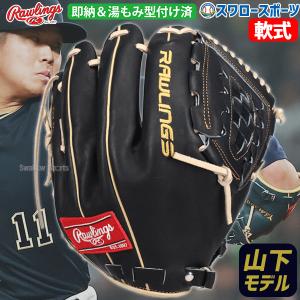 NIKE 硬式グローブ ナイキ 投手用 岩隈モデル : TAKENAKA-SPORTS NIKE 硬式グローブ ナイキ 投手用 岩隈モデル : TAKENAKA-SPORTS