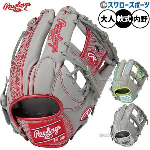 Rawlings ローリングス 軟式グラブ HOH CRUSH THE STONE 内野手