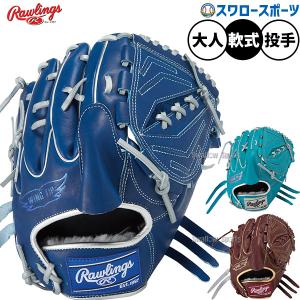 Rawlings ローリングス（Rawlings） GH9HJR16 DOR 野球 硬式