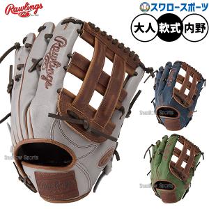 HOH 野球 グローブ 軟式 ローリングス 軟式グローブ グラブ 軟式用 内