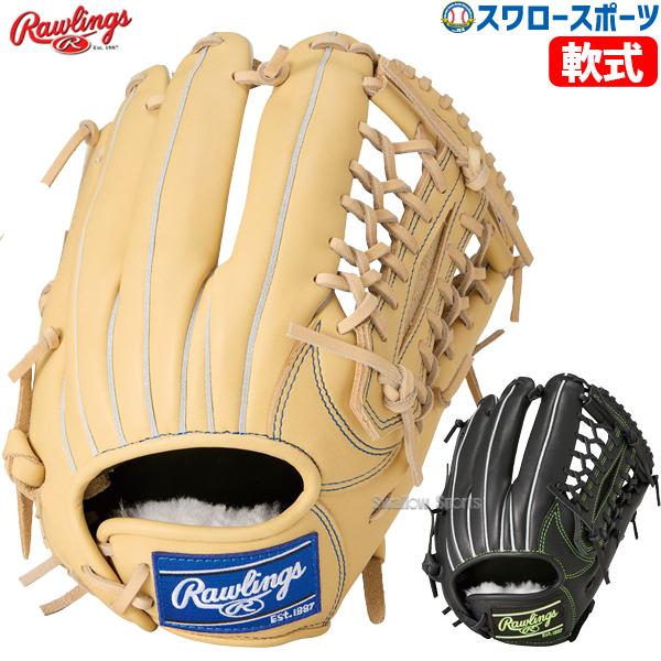 野球 ローリングス 軟式グローブ グラブ HOH PRO EXCEL ELITE オールラウンド用 ...