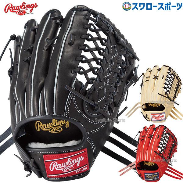 野球 ローリングス 軟式グローブ グラブ HOH PRO EXCEL 外野 外野手用 GR5HESH...