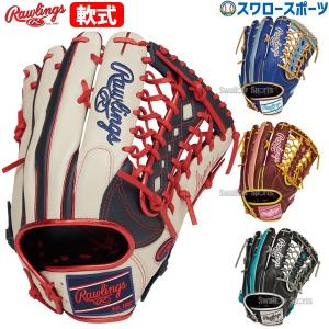 Rawlings ローリングス 軟式 HOH Wizard #01 COLORS 外野手用 左 Rawlings ローリングス 軟式 HOH Wizard #01 COLORS 外野手用 左