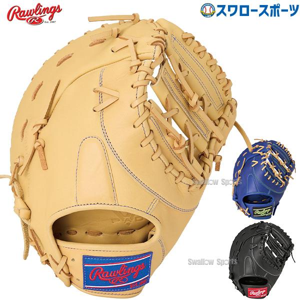 野球 ローリングス 軟式ファーストミット HYPER TECH R2G 一塁手用 GR5HTM53 ...