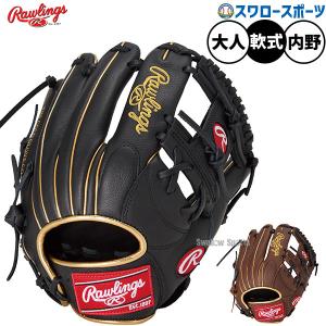 DESCENTE デサント 野球 軟式グラブ グローブ 内野手用 二塁手