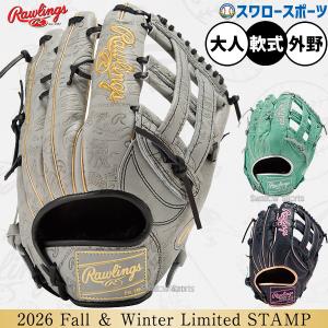 Rawlings（ローリングス） 一般軟式グラブ HOH メジャーリーガーズ