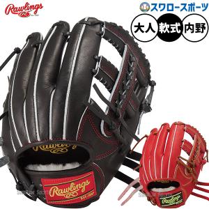 Rawlings（ローリングス） 野球 一般軟式グローブ 内野手 メンズ HOH