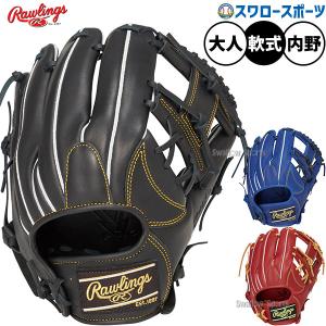 ゼット（ZETT） 軟式 プロステイタスシリーズ 外野手用 左投用