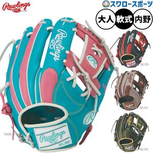 Rawlings（ローリングス） GR4FR7N62 【限定】軟式グラブ HOH