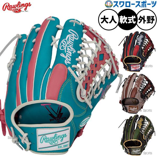 野球 グローブ 軟式 ローリングス ハイパーテック 軟式グローブ グラブ 軟式用 外野手用 大人用 ...