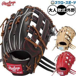 Rawlings（ローリングス） GR4HW2CCK4MG 軟式グラブ エクセル