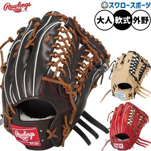 ASICS（アシックス） 野球 軟式グラブ グローブ 外野手用 ゴールド