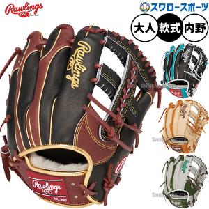 adidas（アディダス） 野球 硬式ファーストミット 一塁手用 グラブ
