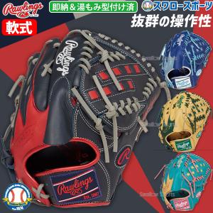 adidas アディダス 野球 軟式ファーストミット 一塁手用 グラブ