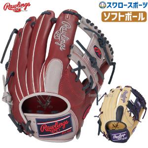 野球 ローリングス ソフトボール グローブ グラブ