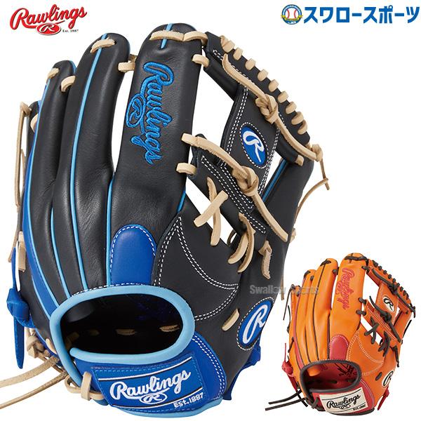 ＼26(日)最大ポイント16倍／ 野球 ローリングス ソフトボール グローブ グラブ ソフト HOH...