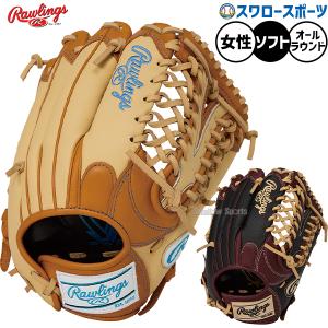Rawlings 軟式野球グローブ／ハート・オブ・ザ・ハイド （HOH）シリーズ 楽天市場】【日本未発売】ローリングス グローブ Rawlings ハート