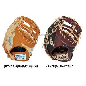 野球 ローリングス HOH ソフトボール ミッ...の詳細画像1