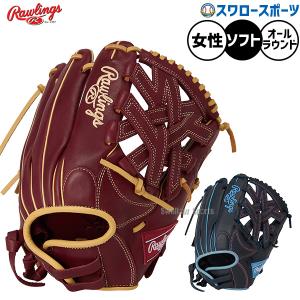 早いもの勝 ハイゴールド 軟式、ソフトボール兼用オールラウンド