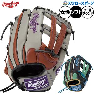 野球 ローリングス HOH ソフトボール グローブ グラブ ソフト用 オールラウンド用 ファースト用 一塁用 サード用 レディース用 女性用 女子野球 GS6FHDS65 RAWLI