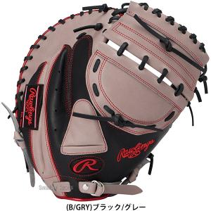 野球 ローリングス ハイパーテック ソフトボー...の詳細画像3