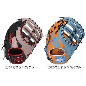 野球 ローリングス ハイパーテック ソフトボー...の詳細画像1