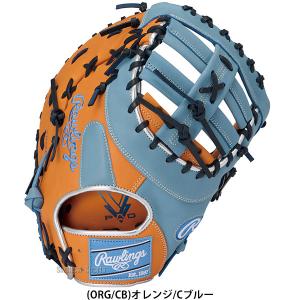 野球 ローリングス ハイパーテック ソフトボー...の詳細画像4
