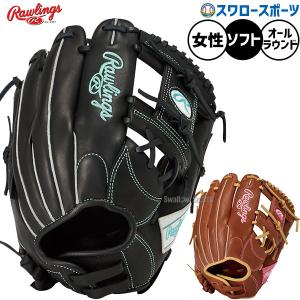 野球 ローリングス ハイパーテック ソフトボール グローブ グラブ ソフト用 オールラウンド用 レディース用 女性用 女子野球 GS6HTR34GF RAWLINGS 野球用品スワ