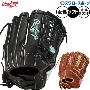 野球 ローリングス ハイパーテック ソフトボール グローブ グラブ ソフト用 オールラウンド用 レディース用 女性用 女子野球 GS6HTY14GF RAWLINGS 野球用品スワ