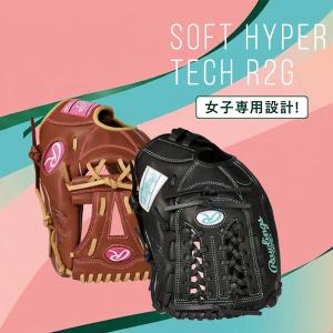 野球 ローリングス ハイパーテック ソフトボー...の詳細画像1
