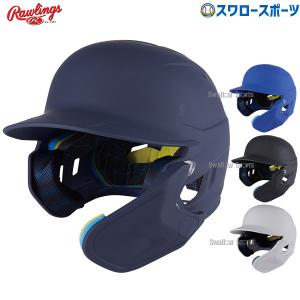 Rawlings 野球 硬式 ヘルメット 本体のみ 艶あり ローリングス
