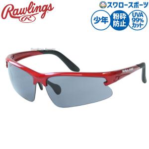 MIZUNO（ミズノ） 少年 野球 少年軟式用 グローバルエリートRG