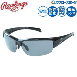 野球 少年野球 ローリングス 少年 ジュニア 野...の商品画像