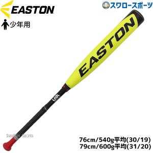 ルイスビルスラッガー(Louisville Slugger) 少年硬式 バット ルイスビルスラッガー(Louisville Slugger) 少年硬式 バット