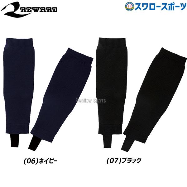 野球 レワード アクセサリー ストッキング サポスト AC-211N REWARD 野球用品 スワロ...