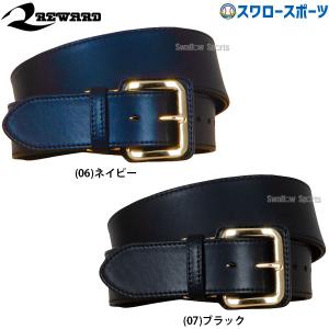 MIZUNO 野球 ベルト 大人 黒 紺 青 赤 ミズノ パワーベルトDX