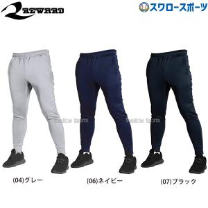 20%OFF レワード ウエア 野球 トレーニングウェア ロングパンツ パンツ ズボン ソフトシェルジョガーパンツ GW-58 練習着 REWA