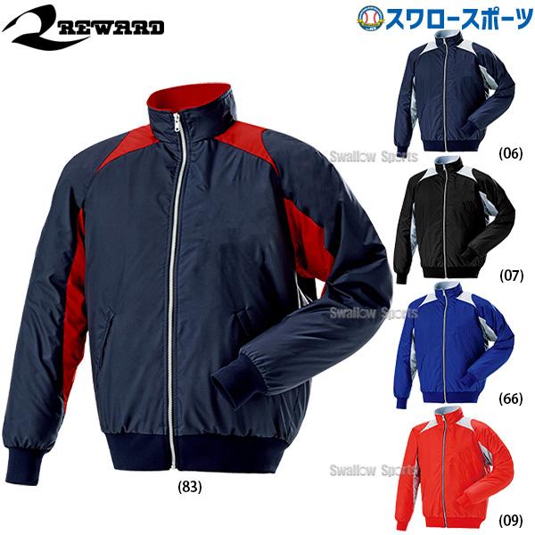 野球 グラウンドコート レワード グランドコート 冬 中綿入りモデル 学生対応 GW-81 野球用品...