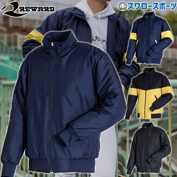 野球 レワード ウェア アウター トップス 冬 グランドコート GW-82 REWARD 野球用品 ...