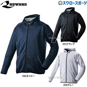 proedge SSK ウインドブレーカー 上下セット メンズ 大人 防寒ウェア