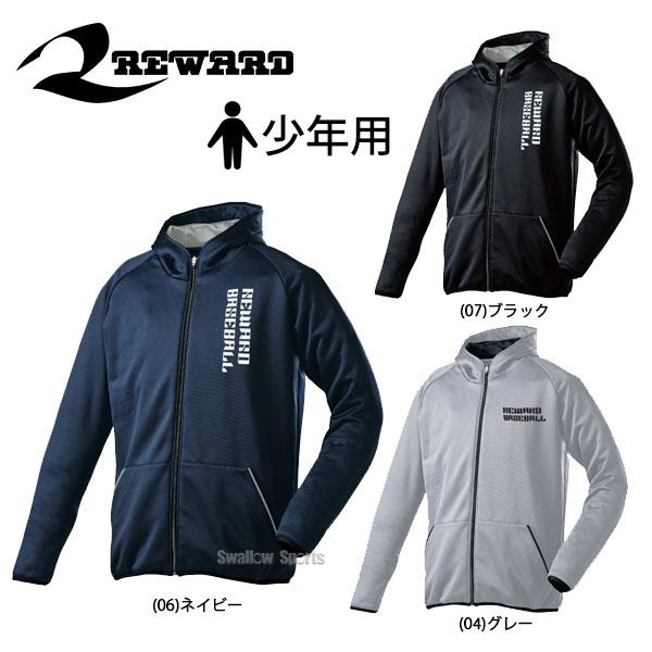 レワード ウェア アウター ソフトシェル パーカー 少年用 JGW13