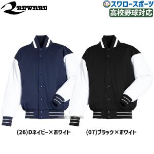 MIZUNO（ミズノ） 送料無料 ミズノプロ グラウンドコート 防風