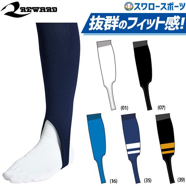 レワード レギュラーカット ストッキング ST-501 アウトレット クリアランス 在庫処分 クリス...